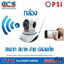 phuketsatellite.com