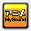 anime.mysound.jp