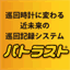 rskb.jp
