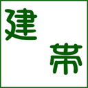 kensetsu-obihiro.com