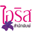 irisnovel.com