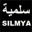 silmya.org