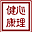 drsammycheng.com