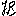 jose-rivera.org