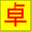 xn--rcktbp3k784ps82b.domain-official.com