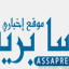 assapress.com