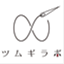 tsumugilabo.com