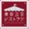 otores.syncloud.jp