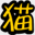 catmiimi.com