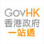 psc.gov.hk