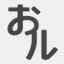 odekake-route.com