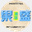 gs9y.com