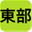 toubu-f.com
