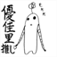 microblog.soimort.org