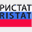 ristat.org
