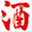 weisiwine.com