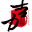 wangchenjie.com