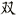 btssty.com