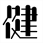 taniike.com