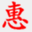xinmt.org