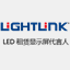 lightlink.com.cn