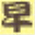 hayakawa-tokoya.com