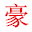 haoyijin.com