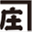tatami-recycle.com