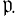 robert-pfeffer.net