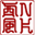 nishikaze.ca