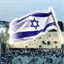 proisraelforever.com