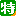 techan.com