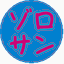zs-twinblast.net