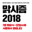marxism.or.kr