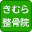 kimura-seikotsuin.com