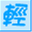 wenku8.com