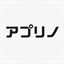 applinote.com