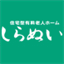 shiranuikai.net