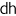 divhack.com