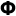 fthiotis.com