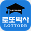 www2.lottodr.co.kr