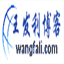 wangfali.com