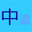 chuno.jp
