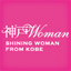kobewoman.com