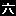 rokube-tool.com