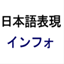 hyogen.info
