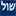 shul.lv