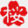 sakura-honpo.com