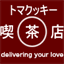 tomakukki.com