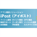 ipost.pubmix.jp